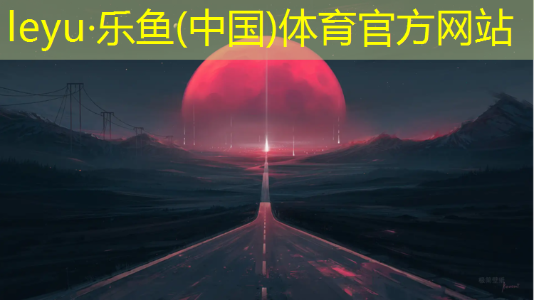 塑胶跑道低洼处积水打孔