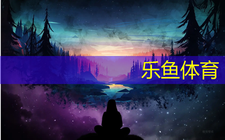 青浦塑胶跑道材料开发