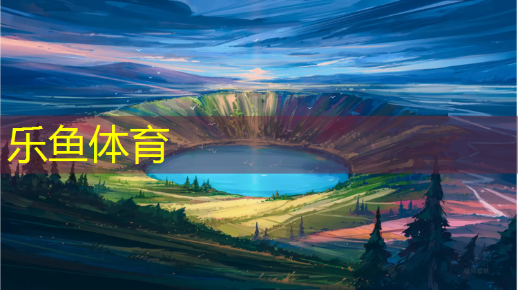 崇明长兴岛塑胶跑道太美