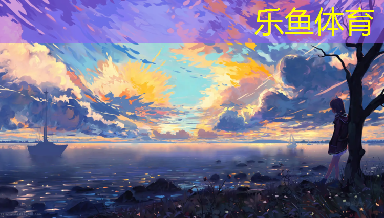 霞浦塑胶球场塑胶跑道