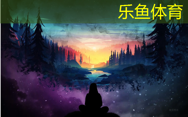 东方塑胶跑道施工