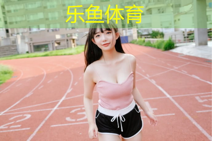 惠州球场塑胶跑道报价多少_