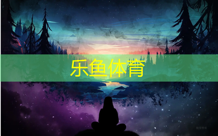 塑胶跑道打磨什么价位