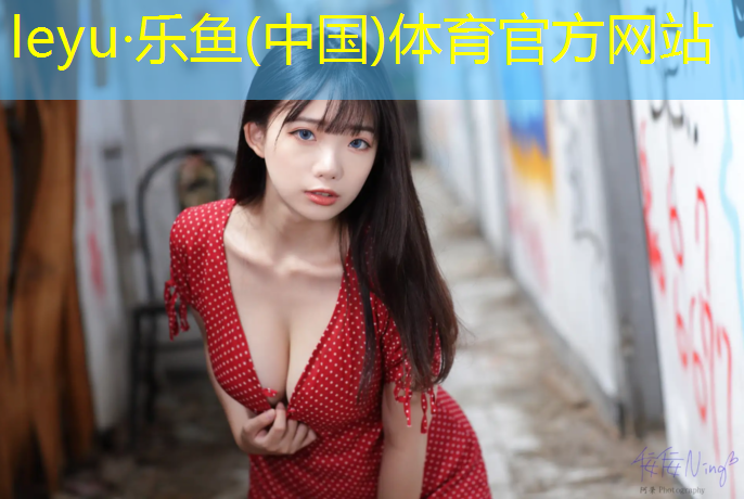 塑胶跑道漏洞修补