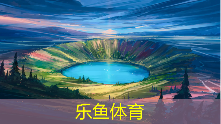 桥头透气型塑胶跑道